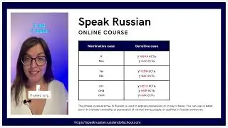 How to say 