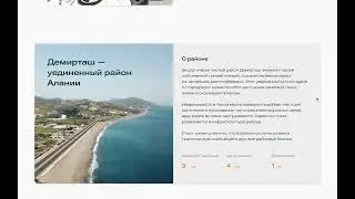 Landing Page for Astra Tower