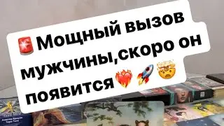 🚨 A powerful challenge from a man🚨He will appear himself🚀❤️‍🔥🤯 