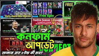 Epic Rewards আসছে! 🤯 Lunar Gift, Festival & Barca 126th Campaign Explained | eFootball v5.2.0 Update