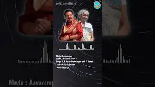 வந்த துணையே வந்து அணையே 💞