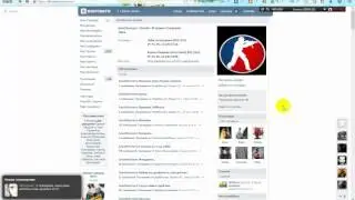 Игровой проект GreatServers