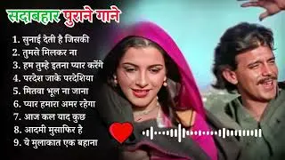 90’S Old Hindi Songs💘 90s Love Song💘 Udit Narayan, Alka Yagnik, Kumar Sanu 🥰 Hindi Jukebox Songs Z33