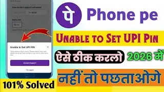 phone pe Unable to set UPI pin Problem solve in 2025 || Unable to set UPI pin problem || Phone pe