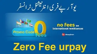 urpay free International Transfer | urpay Promo Code