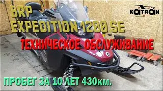 BRP Expedition SE 1200 Snowmobile - Maintenance
