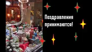 Поздравления принимаются! Рождественская ель в моем городе.