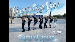 [DANCE IN PUBLIC | ONE TAKE] XG 엑스지 - SHOOTING STAR | DANCE COVER by DIGIT PROJECT