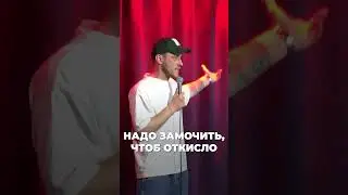 А ты как моешь посуду?😂😂 