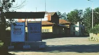 Ишим. Вспоминая железнодорожный парк.