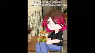 И так каждую Пасху🥚 #gacha #гача #рекомендации #gachalife2 #популярное #хранители