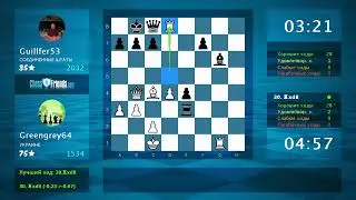 Гроб 1...д5 2.е3 е5 3.д4 ехд4 4.ехд4 Кц6