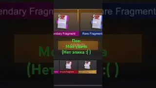 Пов моя удача в стандофф 2 