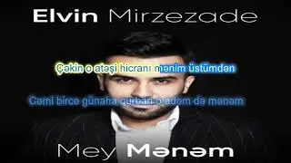 Elvin Mirzezade mey menem karaoke