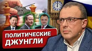 🔴 ВСЕМИРНАЯ СПЕШКА! 100 лет дружбы с Британией. Китайское чудо. Наступательная украинизация Креминя