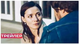 ДВЕРЬ В ПРОШЛОЕ (сериал, 1 сезон) трейлер 2021. (мелодрама). ТВЦ