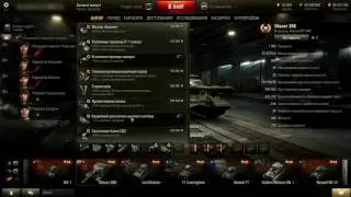 Реально рабочий БОНУС КОД для WOT 2017 2018