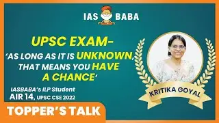 Rank 14, KRITIKA GOYAL | BABA'S ILP and TLP  Student| UPSC 2022 | TOPPER STRATEGY