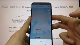Xiaomi Redmi Note 9S FRP удалить Google аккаунта