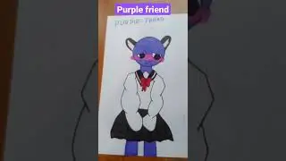 фиолетовый друг, из радужных друзей