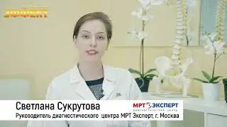 Эксперт МРТ центра о процедуре Атлас Эффект. Снимки сделанные до и после процедуры коррекции Атланта