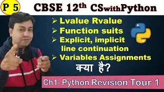 Part 5: Ch1: Variables and assignments and Lvaue and Rvalue in python CBSE 12th CS with Python