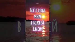 Доброго вечера!