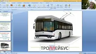 Синтаксический разбор 1 часть