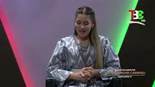 Бахтиёр Баёнӣ | Хотираҳо