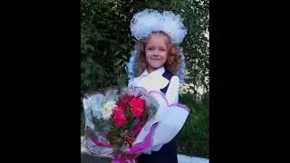 Первое сентября - День знаний :)