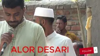 কোরআন পতিযোগিতা-2024 মো: সাইফুদ্দিন