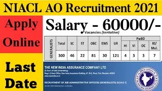 NIACL AO Recruitment 2021 Notification | Salary | Eligibility | Last Date | Administrative Officer