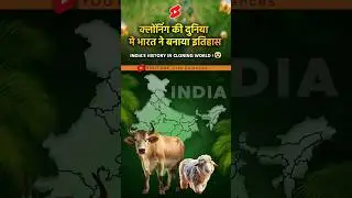 भारत मे बने ये कलोंनिंग ॲनिमल😳 #trending #amazingfacts #shorts #factsinhindi #fyp #viralshort #facts