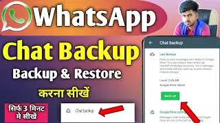whatsapp chat backup settings | whatsapp chat backup ki all settings|whatsapp chat backup kaise kare