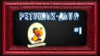 Мультик про петушка по имени jove