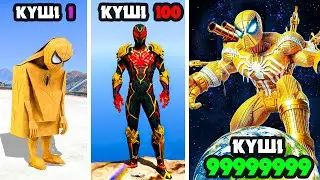 ӨРМЕКШІ АДАМ СЫНЫПТА НУБТАН МЫҚТЫҒА АЙНАЛДЫ (GTA V)