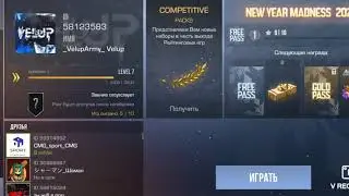 Обзор на мой инвентарь в Standoff 2