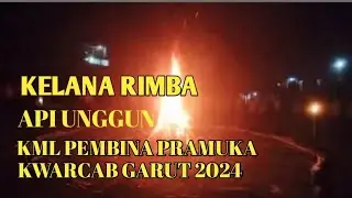 Api Unggun KML Pembina Pramuka Wil.Tengah||Kwarcab Garut tahun 2024|| KELANA RIMBA