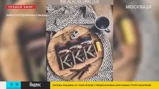 📺 Москва 24: КККоркунов (см. описание!)
