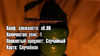 Phasmophobia | Безумные Идеальные расследования на любых картах