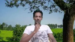 ሙከራ