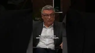 Значимость белка у онкологических пациентов #онкология #онко #ракдурак #лечениерака