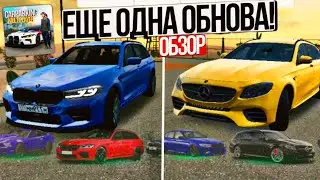 СКРИНШОТЫ ОБНОВЛЕНИЯ В КАР ПАРКИНГ • КОНЦЕПТЫ car parking multiplayer🔥