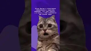 Несправедливость на работе 
