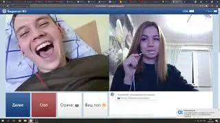 Милая девушка в чат рулетке 18+