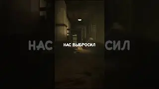 секретная концовка из outlast 😲 