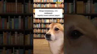Эх, бедный Мастер😭 #литература #мастеримаргарита #кино #булгаков #спойлер