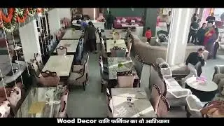 Ranchi me Wood Décor यानि फर्निचर का वो आशियाना जहां आपको मिल जायेंगे आधुनिक डिजाइन के सोफासेटvn
