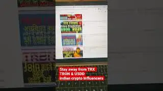 TRX Tron project explained in 30seconds in Hindi
