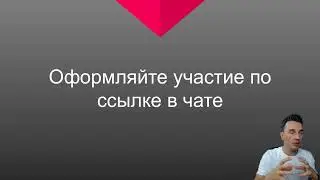 Мастер-класс «Лояльные туристы – как продавать по базе»